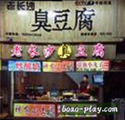 孙杰
